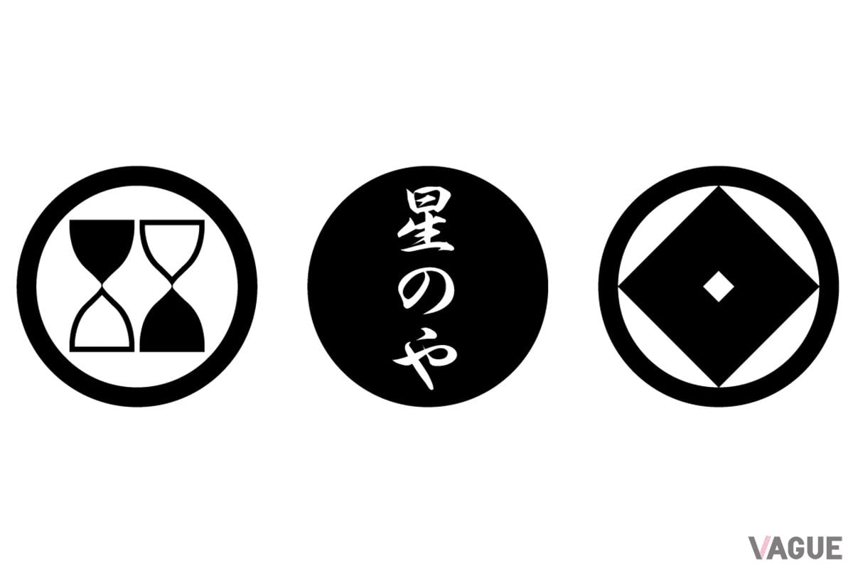 星のや奈良監獄　ロゴマーク