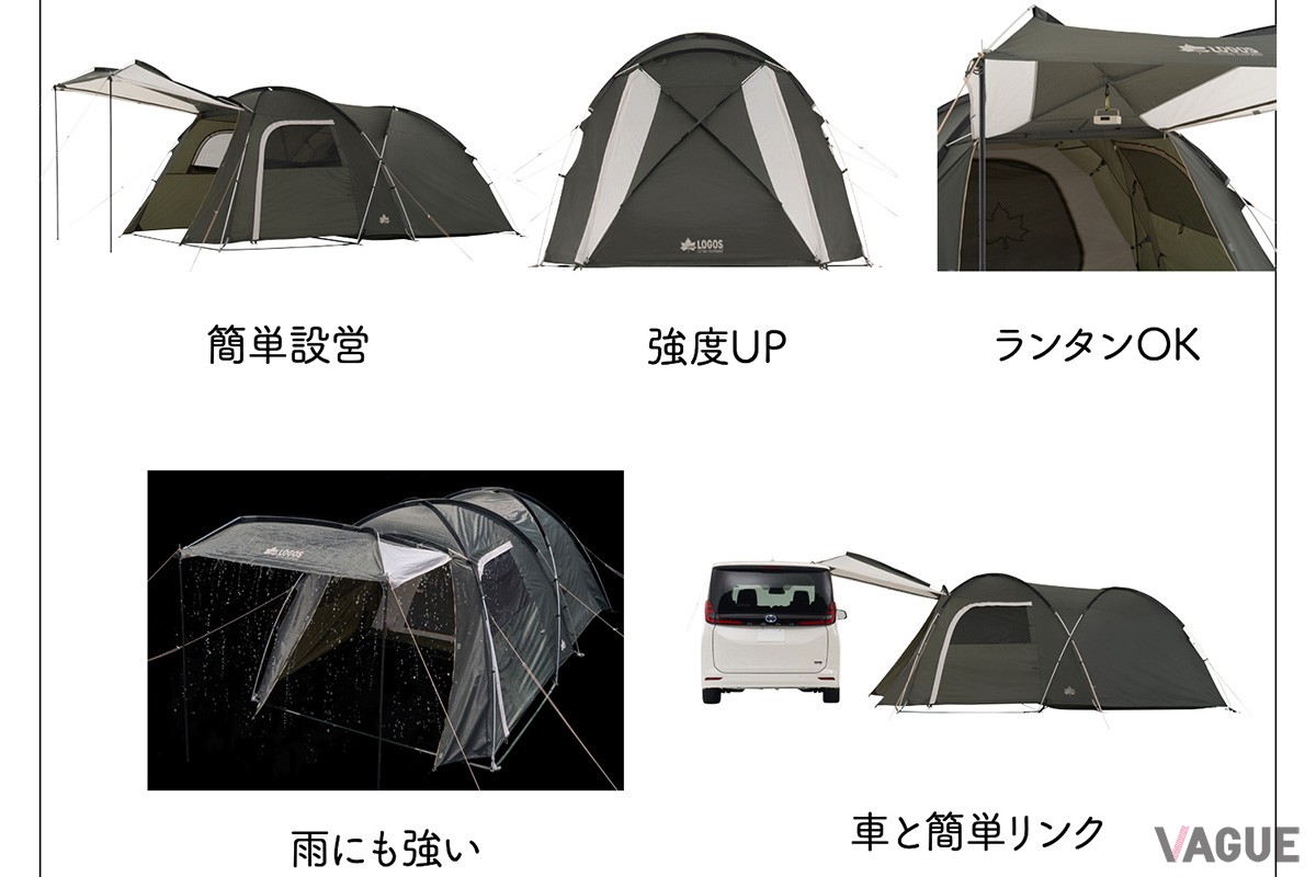 製品の特徴