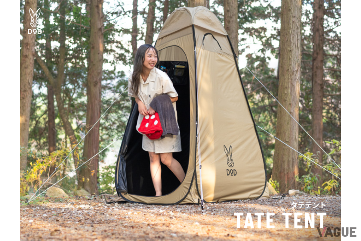タテテント：8800円