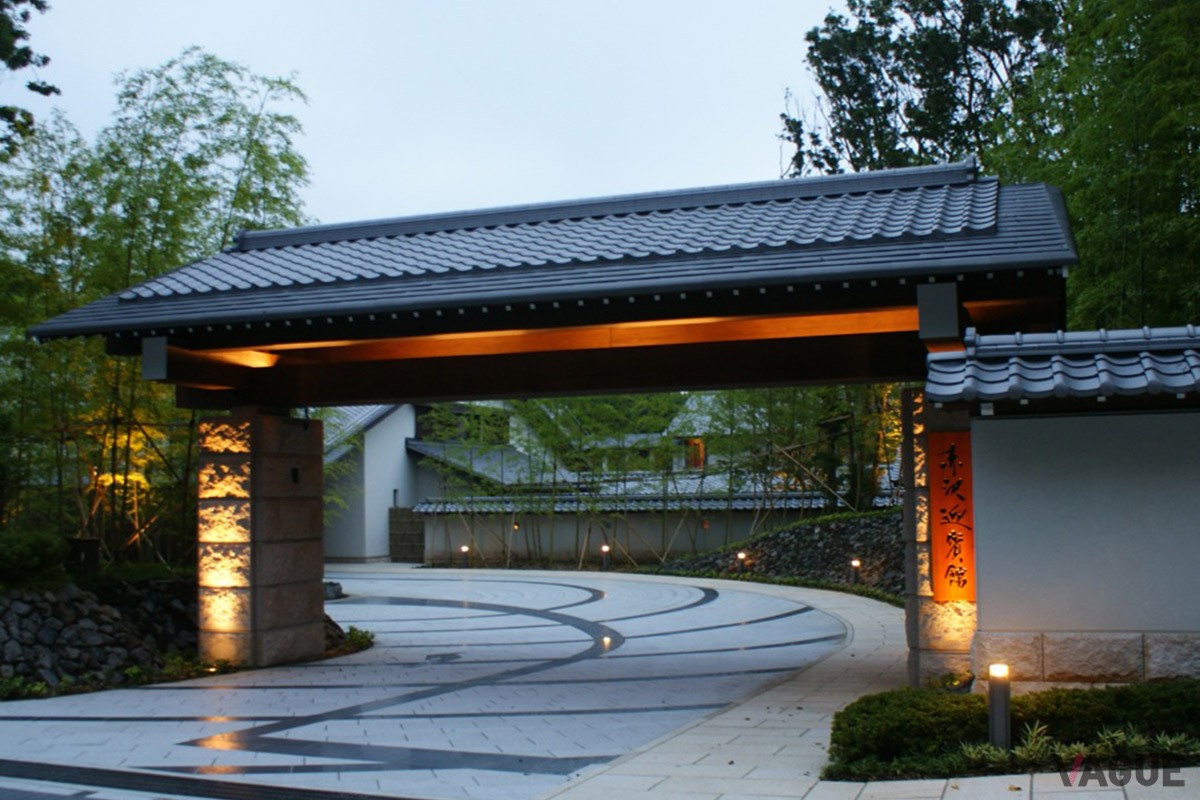 赤沢迎賓館