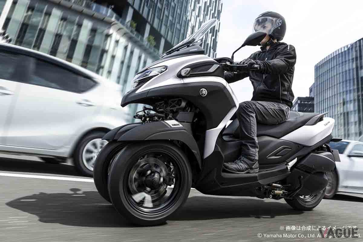 ヤマハ「トリシティ300」