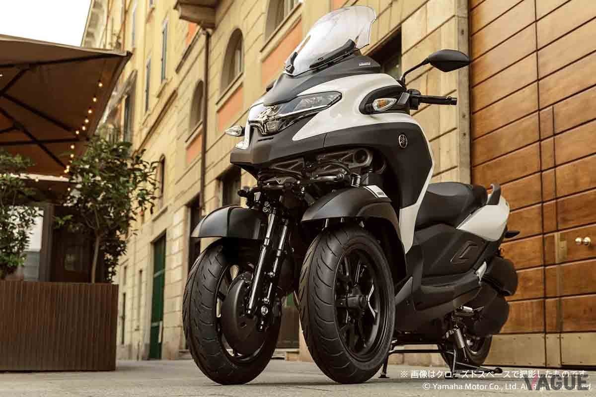 ヤマハ「トリシティ300」