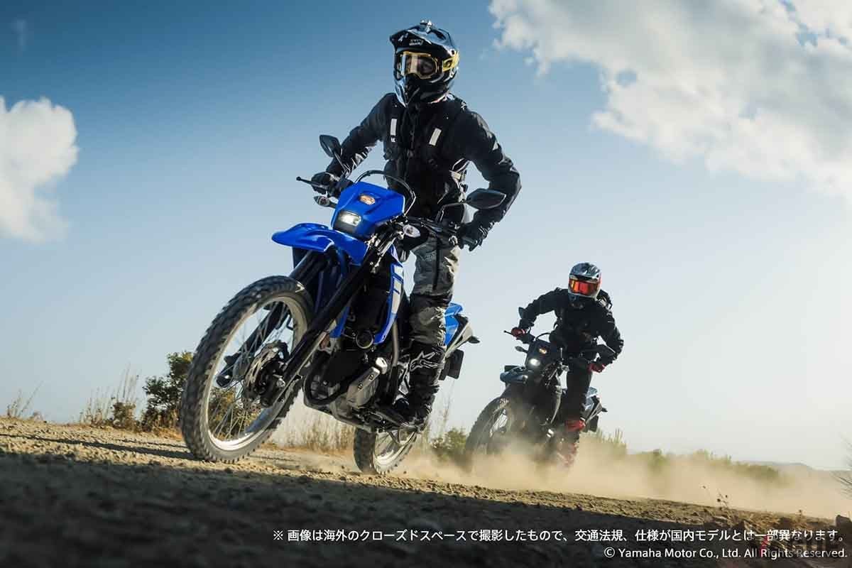 ヤマハ「WR125R」