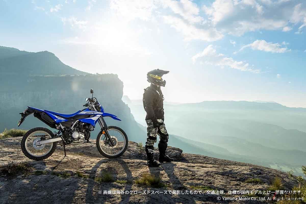 ヤマハ「WR125R」