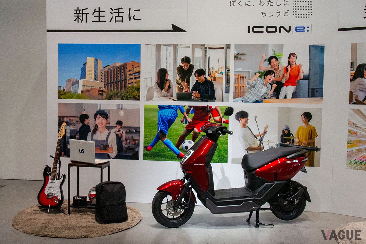 ホンダ「ICON e：」
