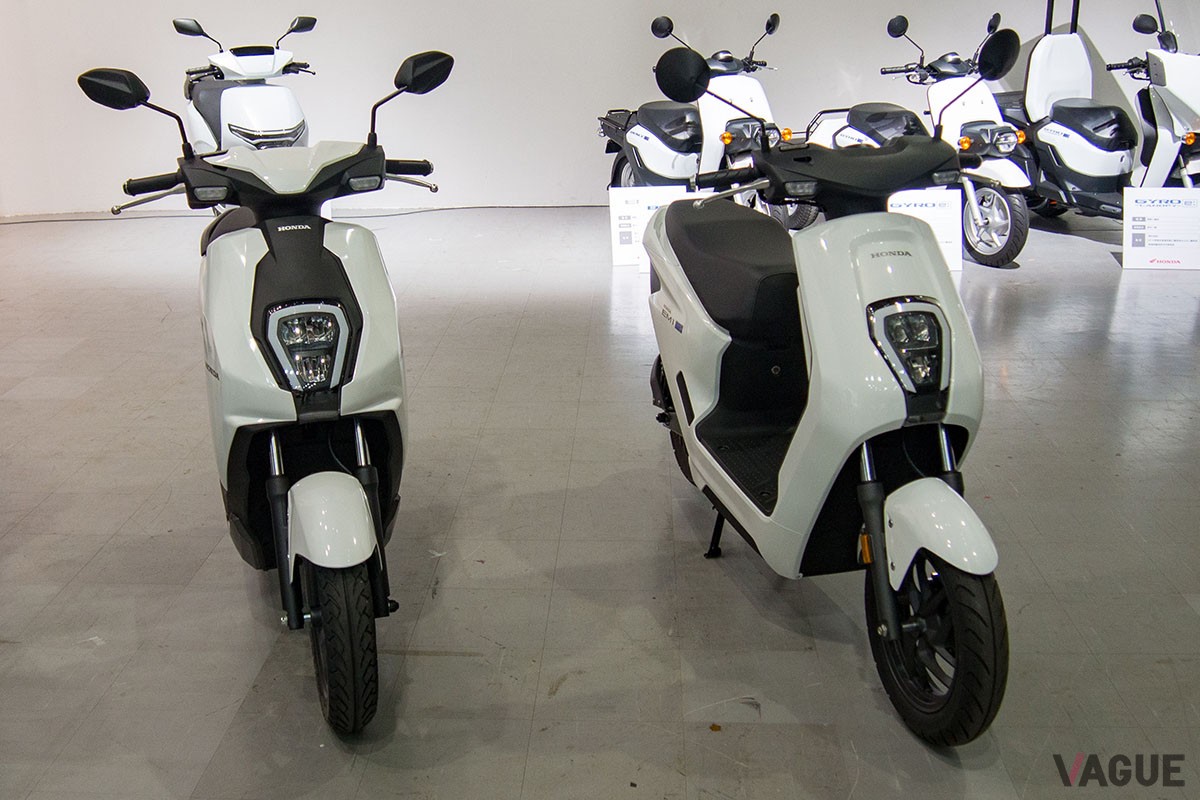 ホンダ「ICON e：」と「EM1 e：」