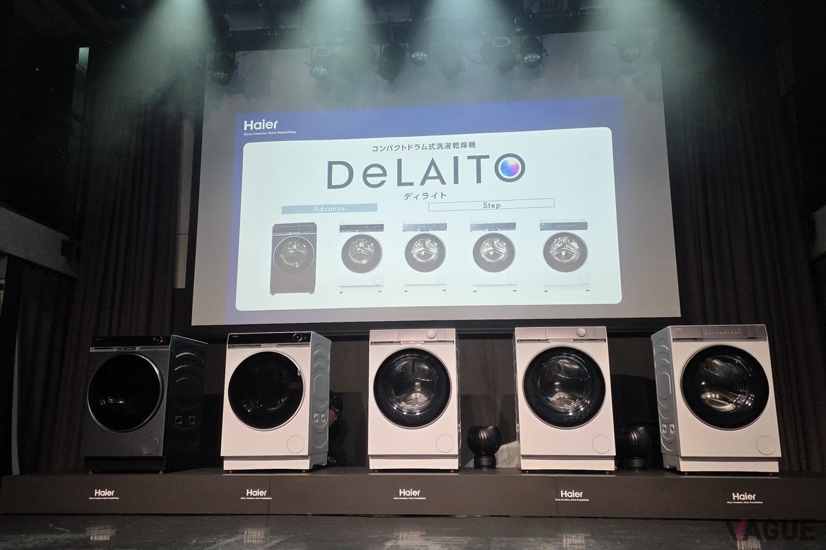 ハイアールジャパンセールスのDeLAITOシリーズは、洗濯8〜13kgの全5モデルで市場想定価格10万〜22万円前後と選べる構成