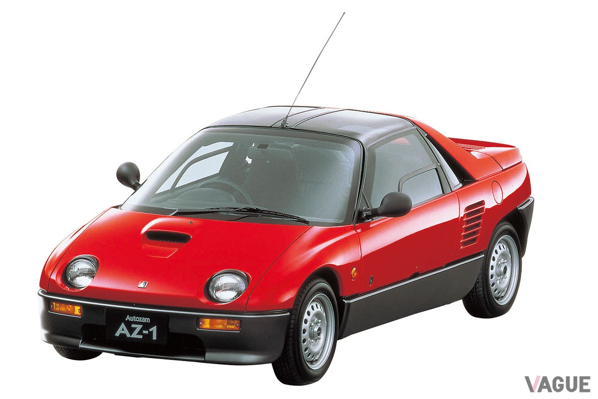 1992年10月に発売されたオートザム「AZ−1」