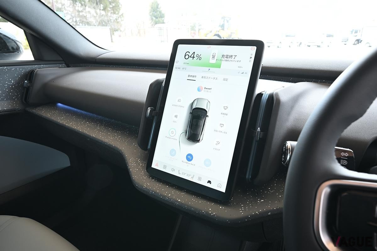 ボルボ「EX30ウルトラ ツインモーター パフォーマンス」のインテリア