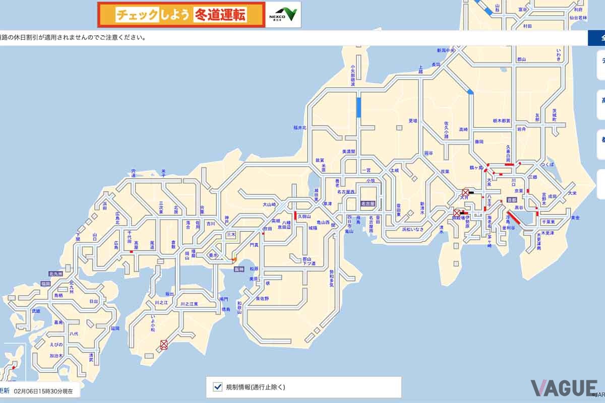 日本道路交通情報センター（JARTIC）のホームページではリアルタイムで全国の高速道路および一般道の渋滞情報を提供している