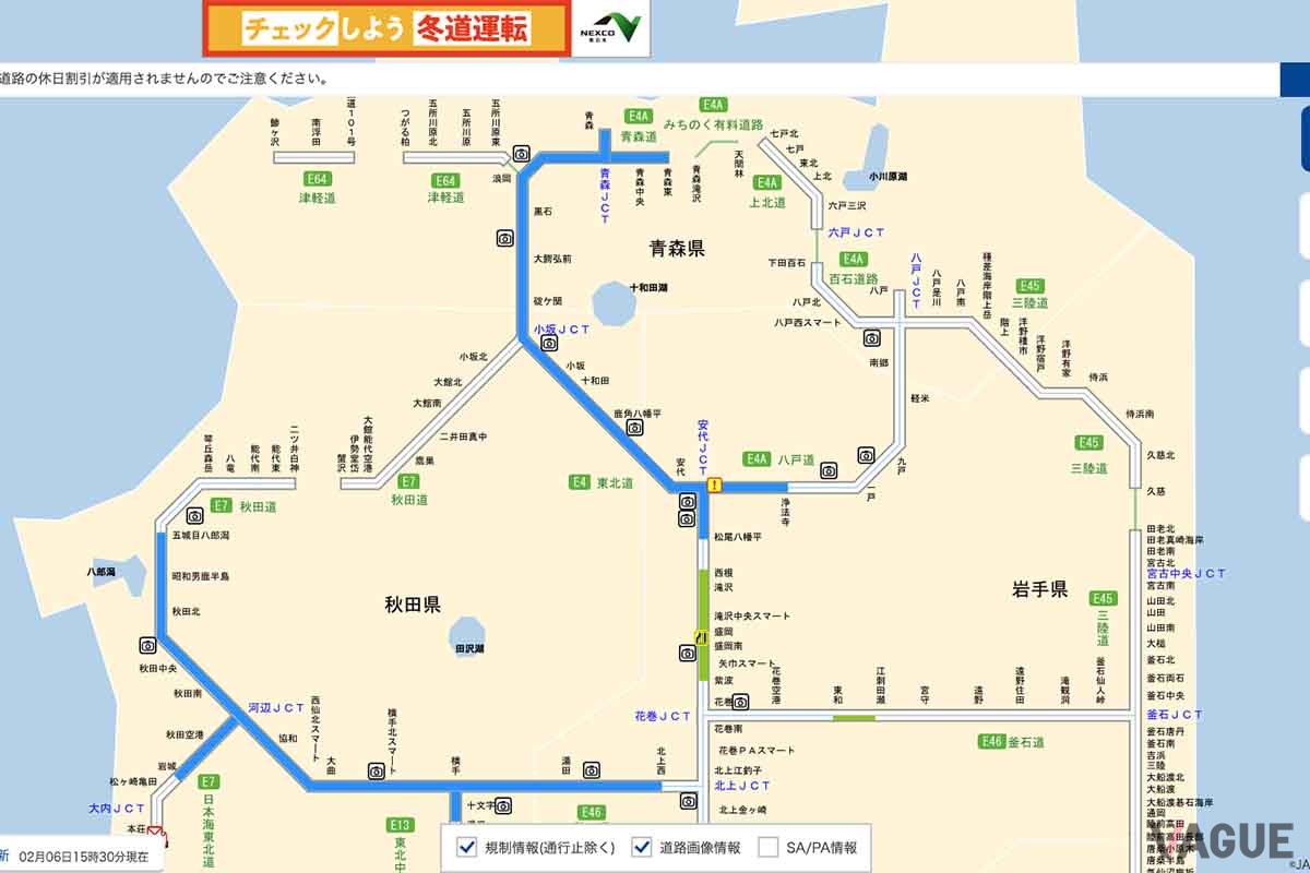 日本道路交通情報センター（JARTIC）のホームページではリアルタイムで全国の高速道路および一般道の渋滞情報を提供している