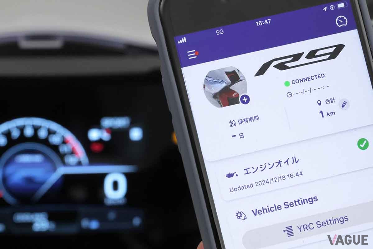 ヤマハ「YZF-R9」