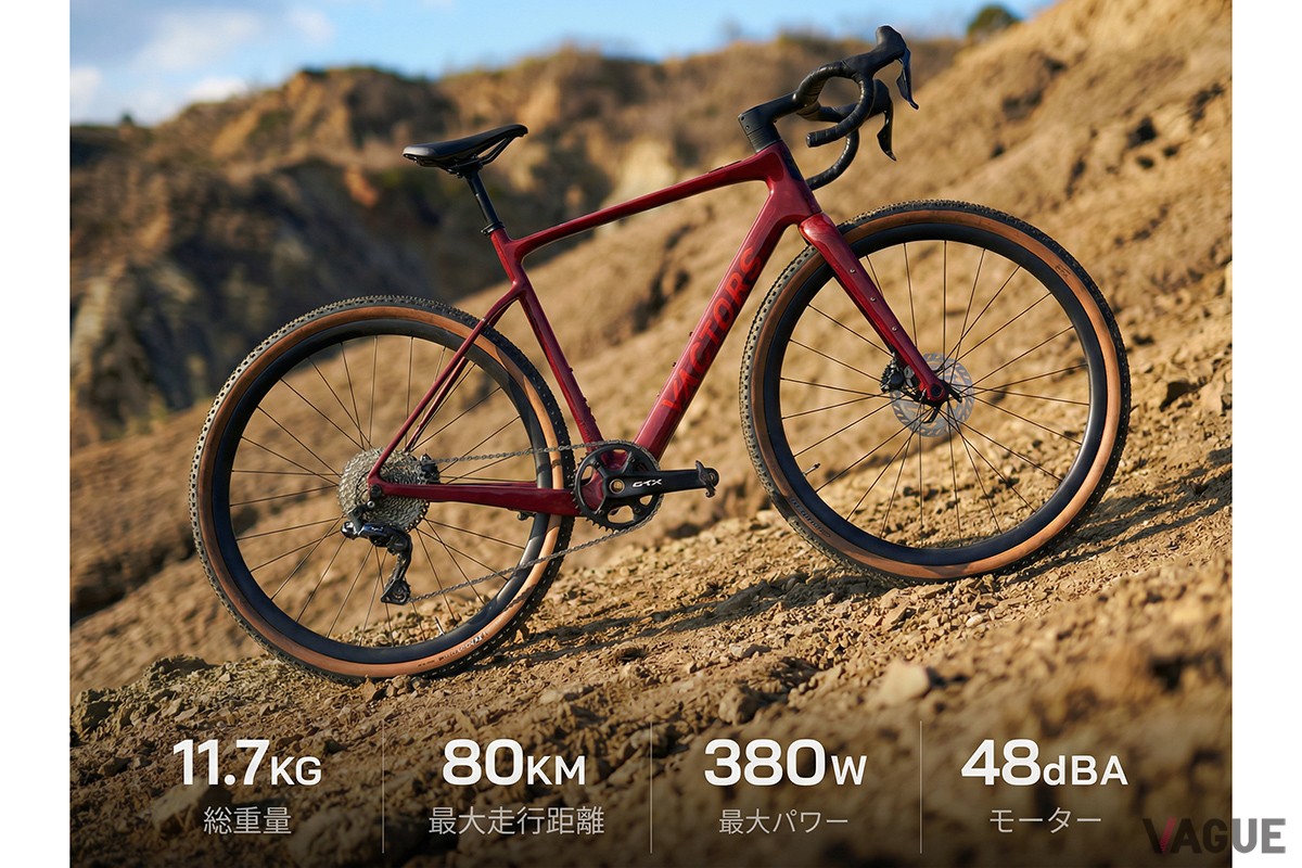 E-バイクであることを忘れるわずか11.7kg!? 日本発の“フルカーボン電動