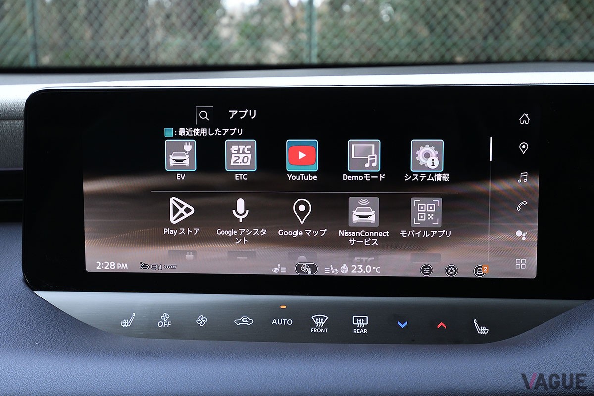 日産 新型「リーフ」