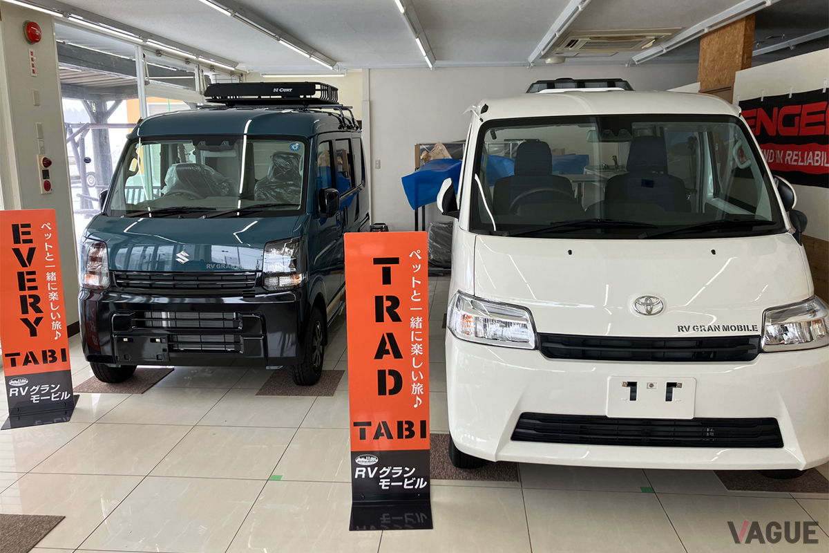 EVERY TABI＆TRAD TABI