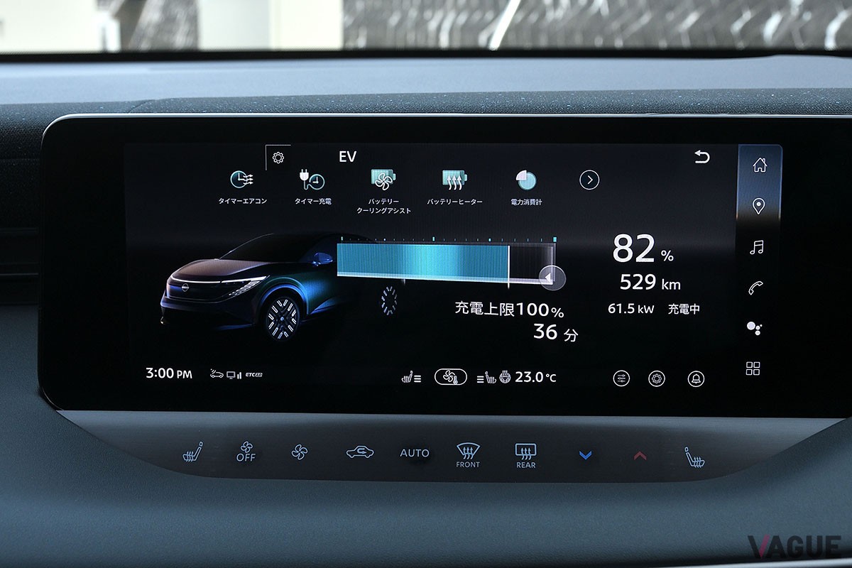 日産 新型「リーフ」