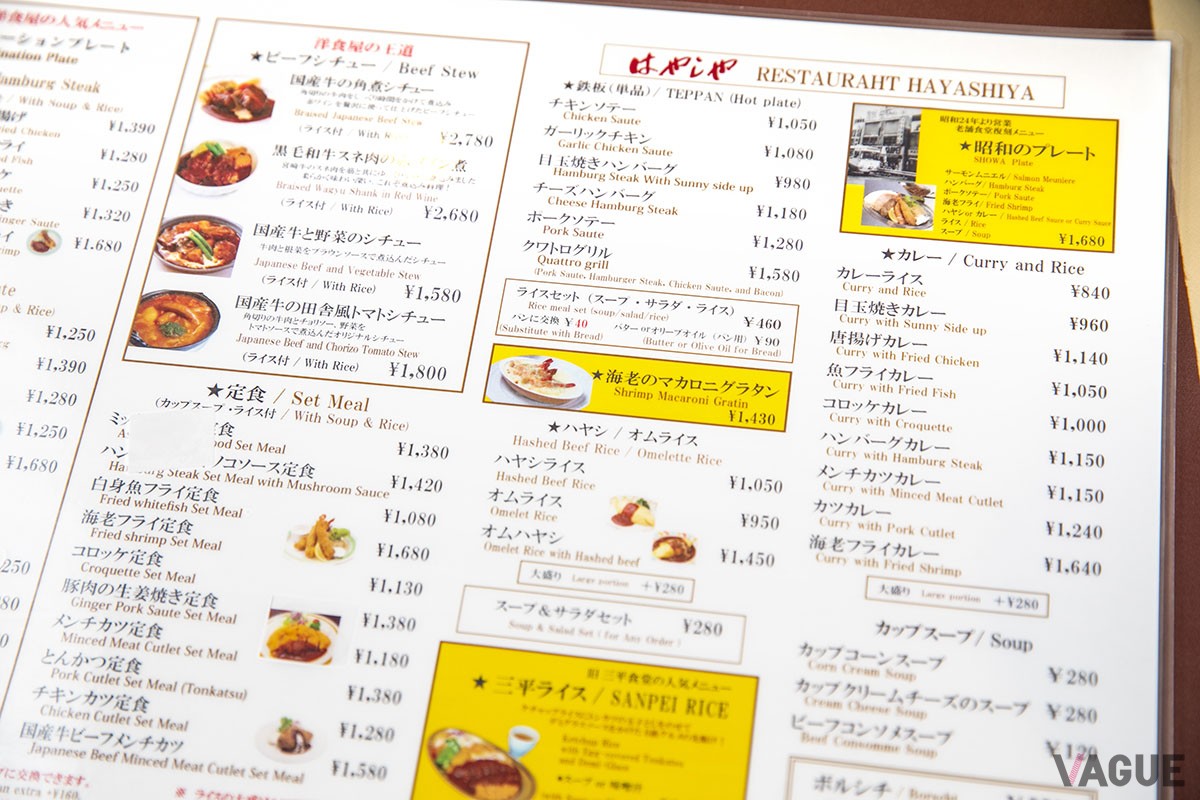メニュー。種類豊富で、どれにしようか真剣に悩むほど