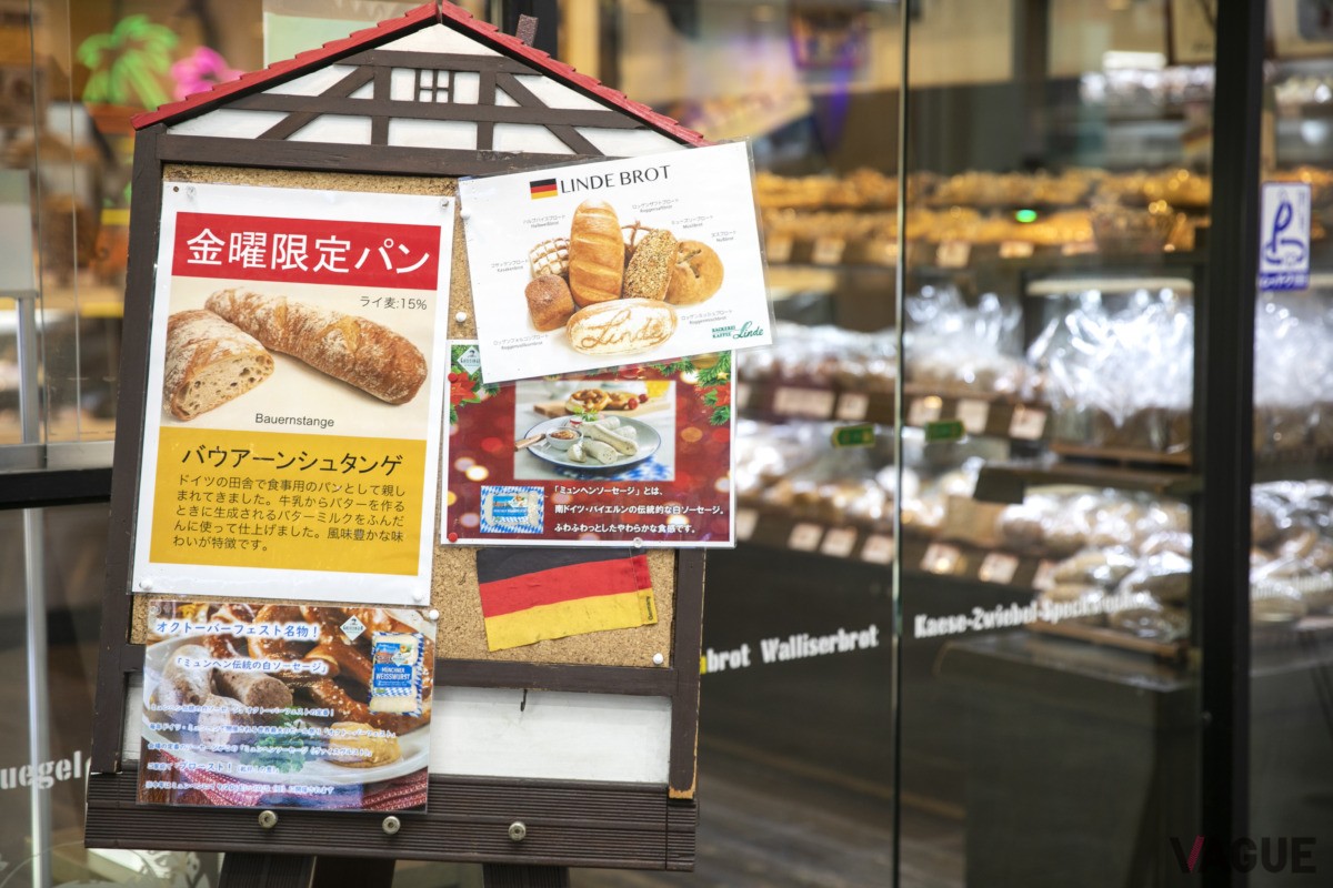 店頭の看板には曜日限定パンのお知らせなどが