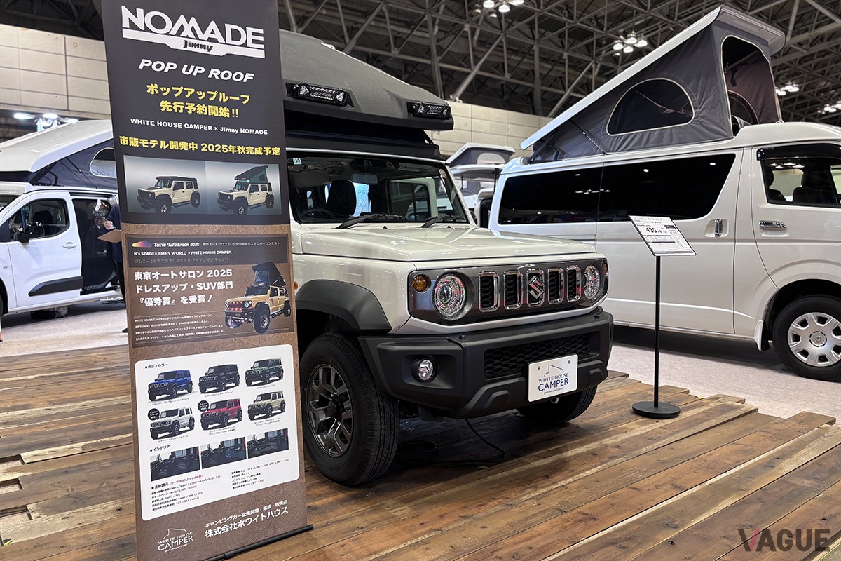 ジャパンキャンピングカーショー2026に展示された「ジムニーノマド＋ポップアップルーフ」