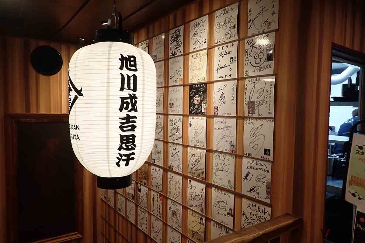 「旭川成吉思汗 大黒屋」の店内には、これまで訪れた著名人のサインが所狭しと並ぶ