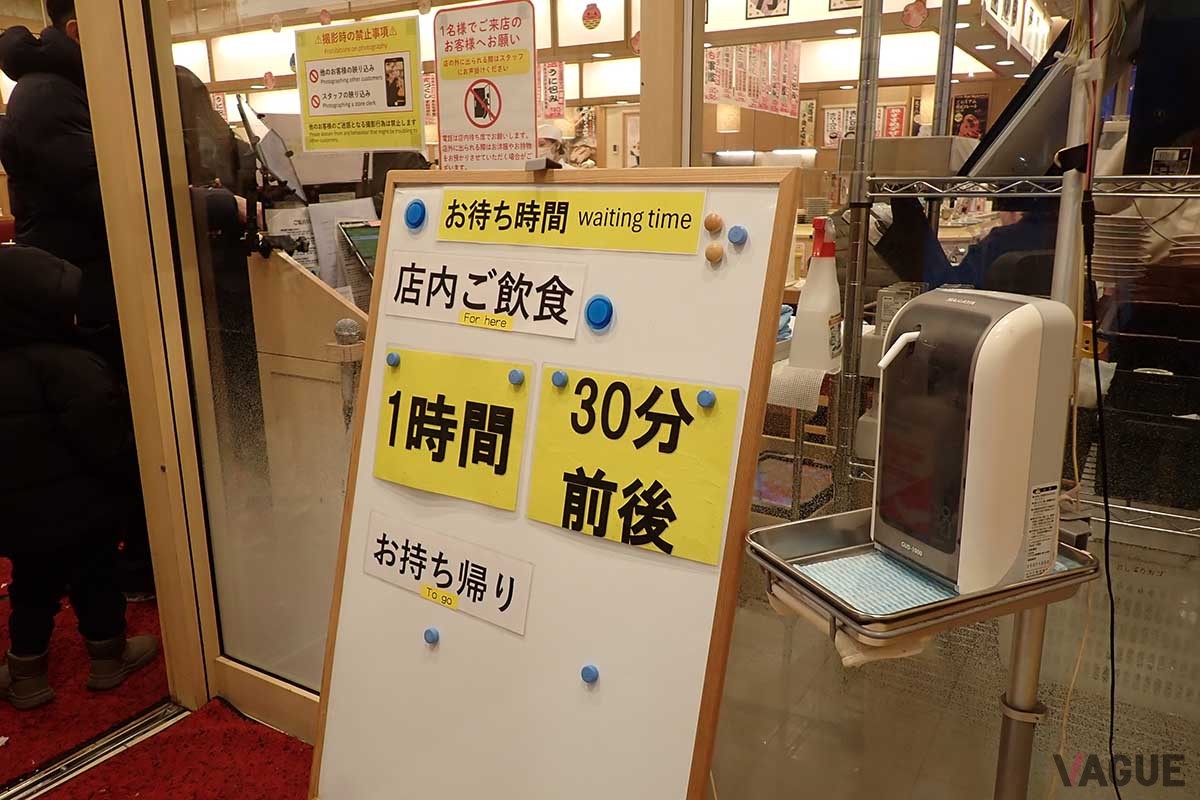 「回転寿しトリトン」には地元客も多く来訪するため、平日であってもこうした待ち時間となることは多い。ただ1〜2名での入店であれば、比較的早く案内される印象