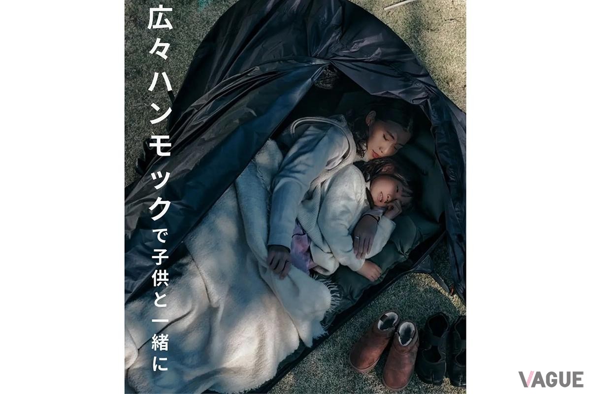 SOMNIA HAMMOCK CALM：5万8000円
