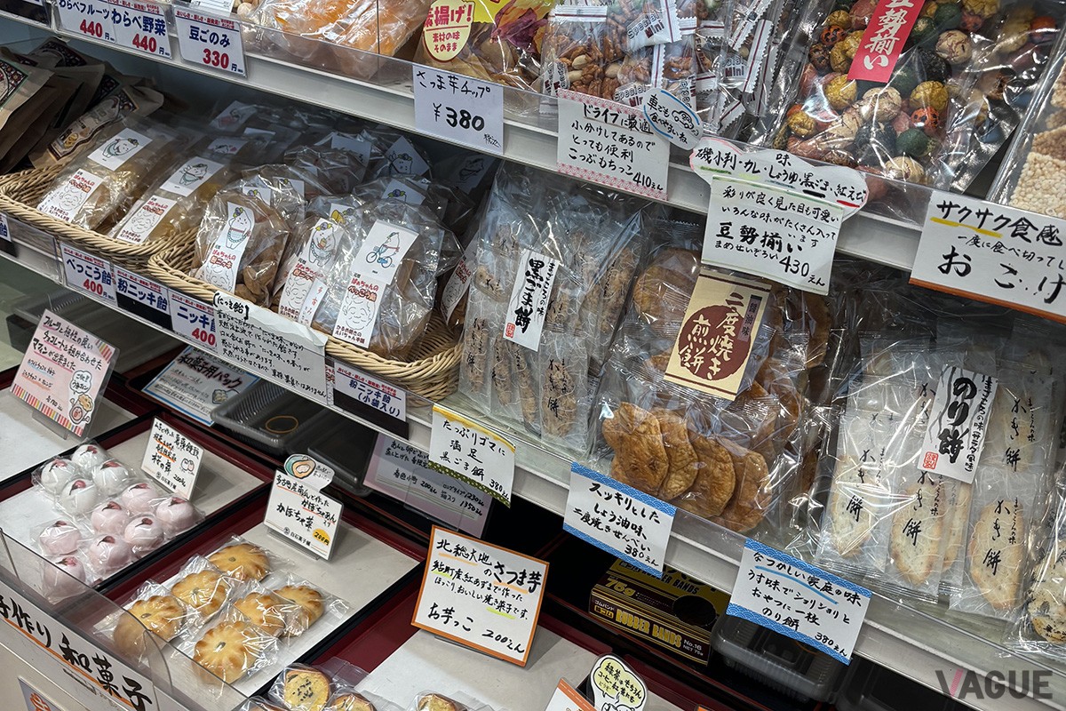 道の駅多古　特産品売り場