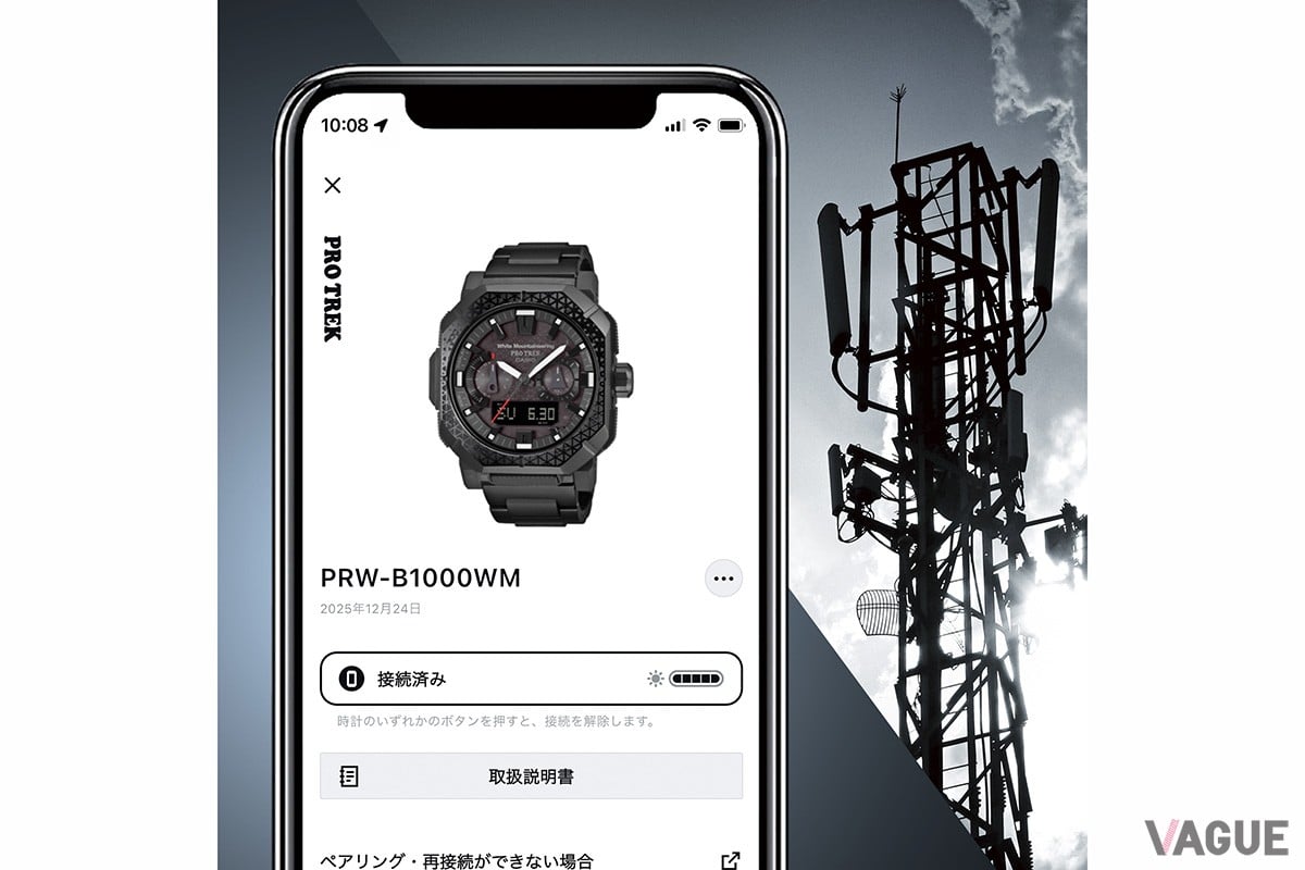 バンドは軽量かつ堅牢なチタン製。H型のコマが無骨なケースデザインとマッチする