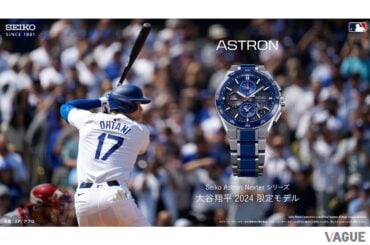 大谷翔平のユニークなボブルヘッドも！ 「キングセイコー」新作は逆に