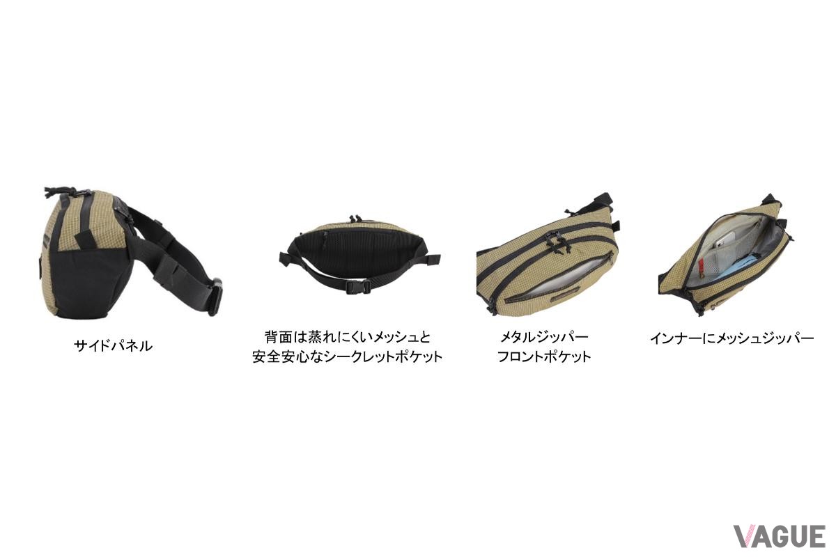 ウォーカーウエスト5：4400円
