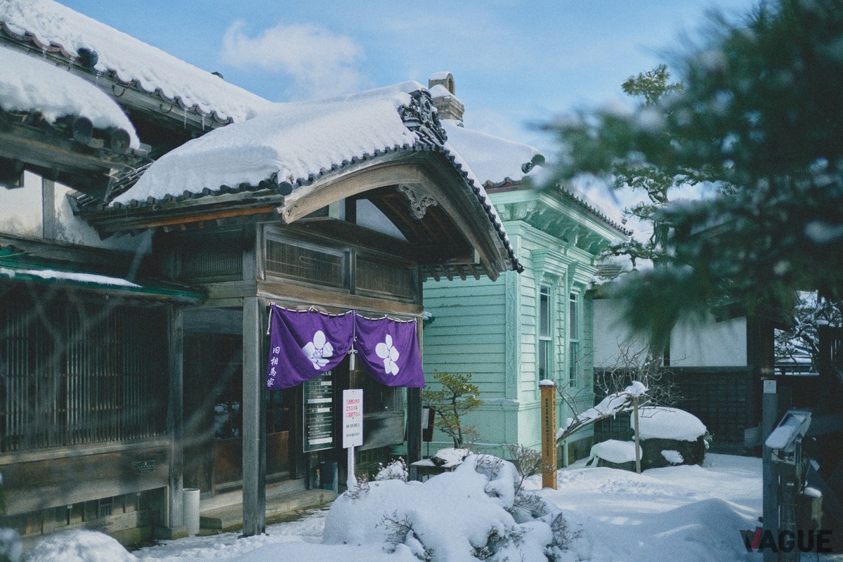 旧相馬家住宅
