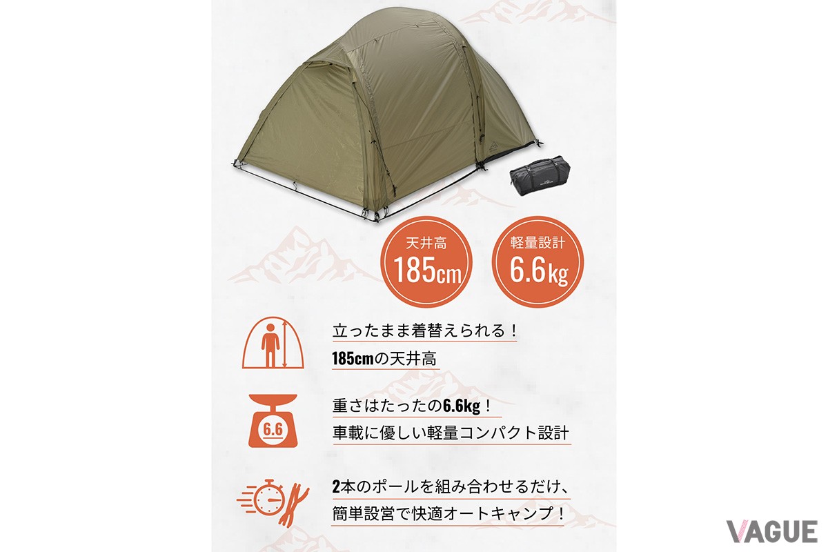 マエヒロドームExtra：6万9300円