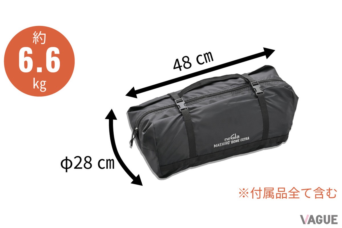 マエヒロドームExtra：6万9300円