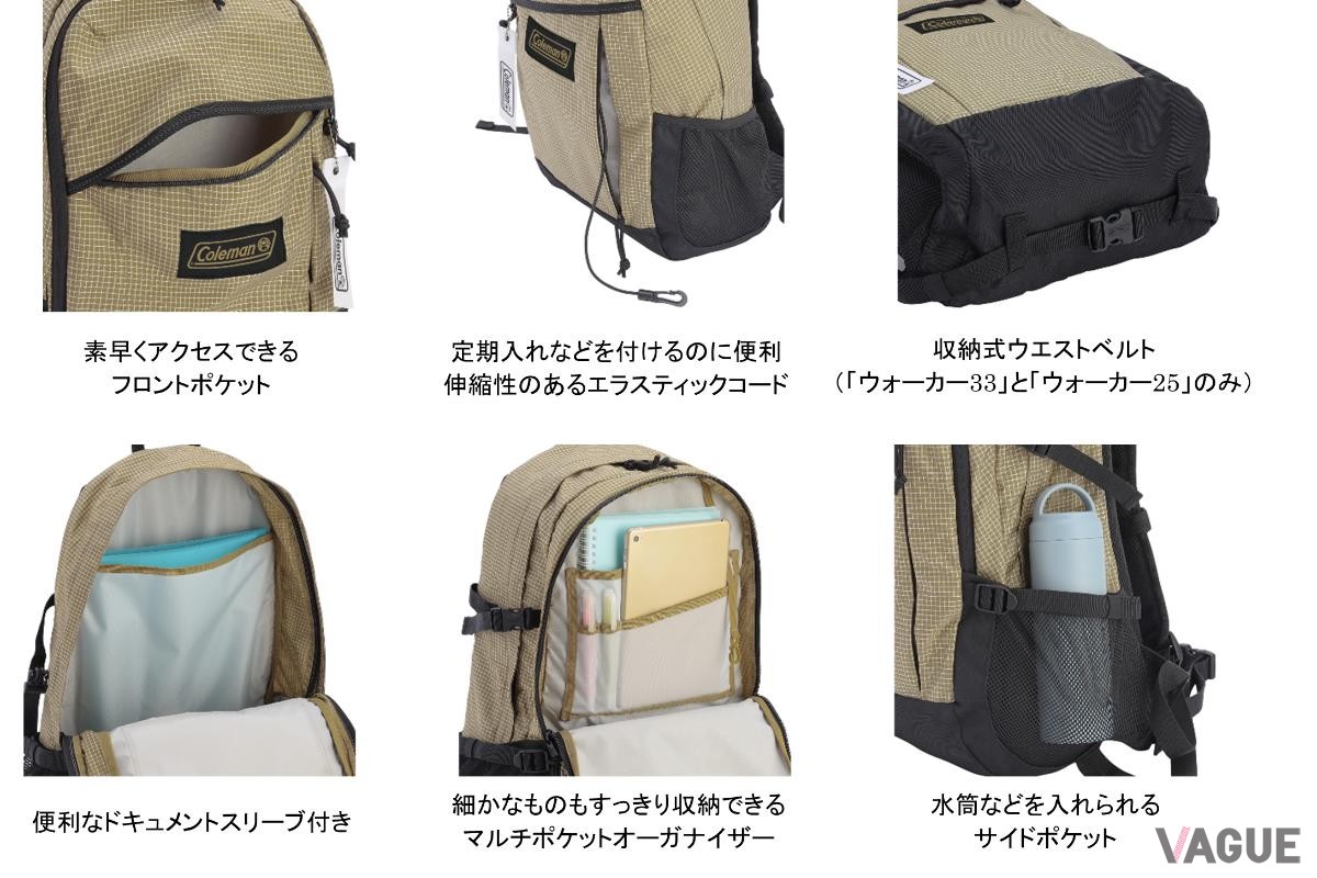 ウォーカー33：8690円