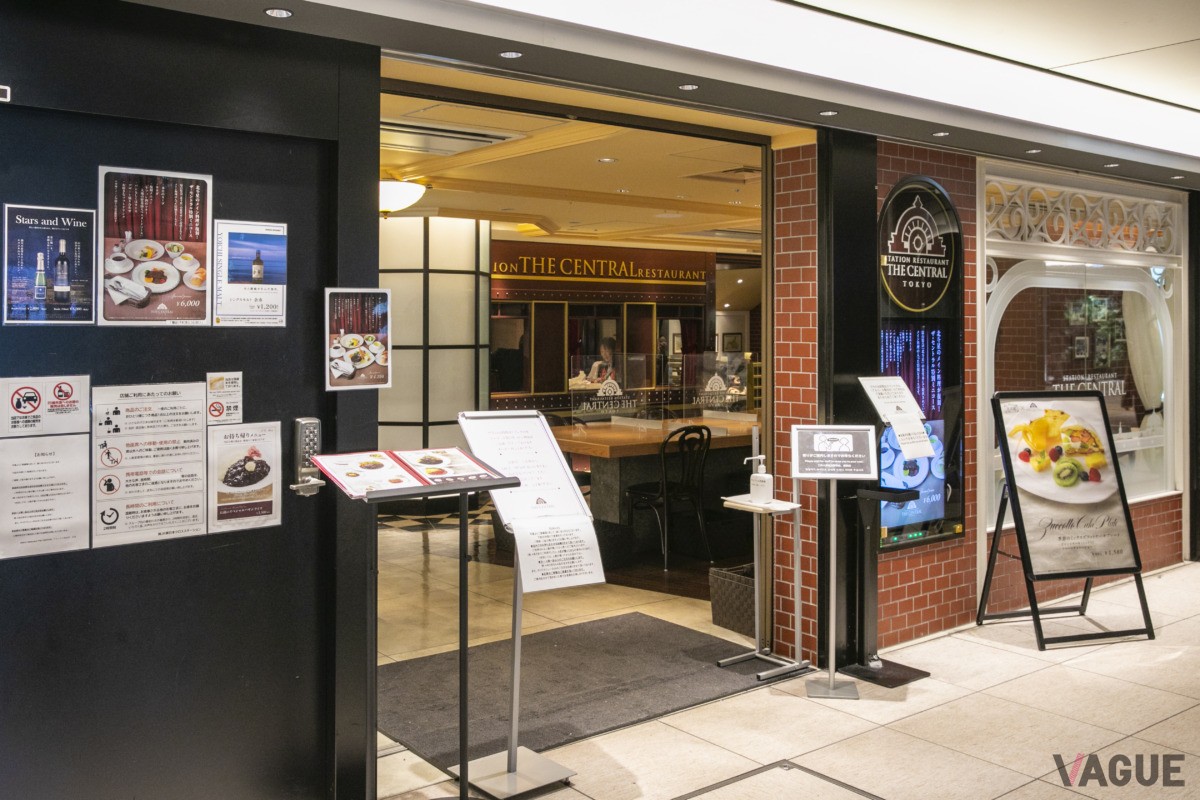 STATION RESTAURANT THE CENTRAL（ステーションレストランザセントラル）グランスタ東京