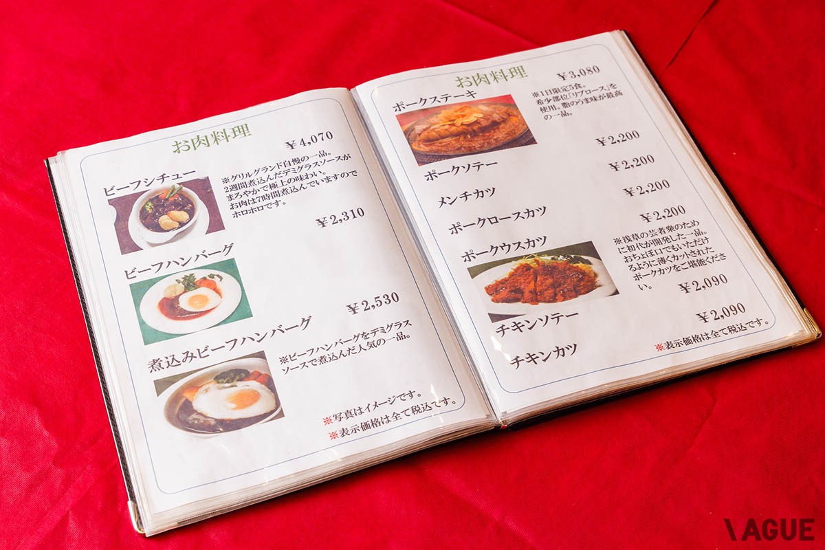 ディナータイムのメニュー。初代考案の「ポークウスカツ」は2200円