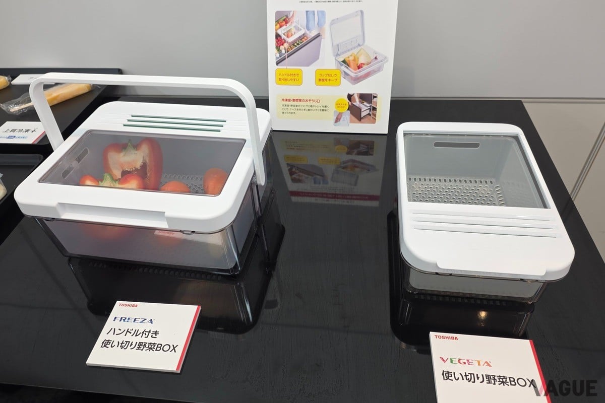 左がFREEZAの「ハンドル付き使い切り野菜BOX」、右がVEGETAの「使い切り野菜BOX」。新モデルではハンドルを追加し、下段の野菜室からでも立ったまま楽に取り出せるよう改良された