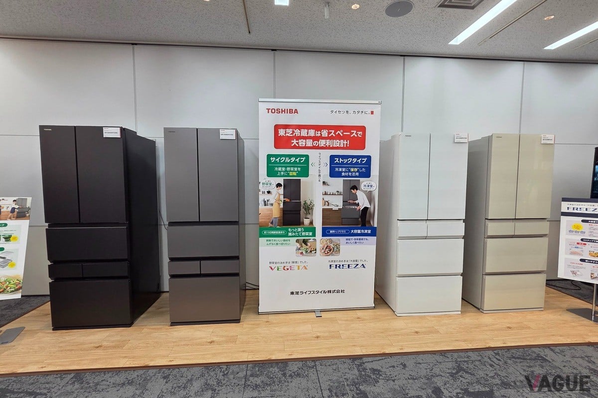 発表会の展示スペースに並ぶ複数のモデル。中央のバナーには「サイクルタイプ」と「ストックタイプ」という2つの生活スタイル提案が掲げられ、VEGETAとFREEZAの思想が一目で分かる