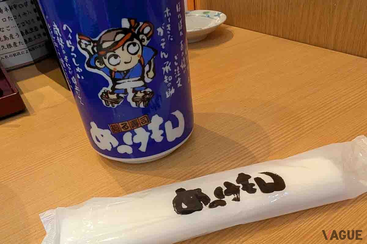 「回転すし めっけもん」の店内