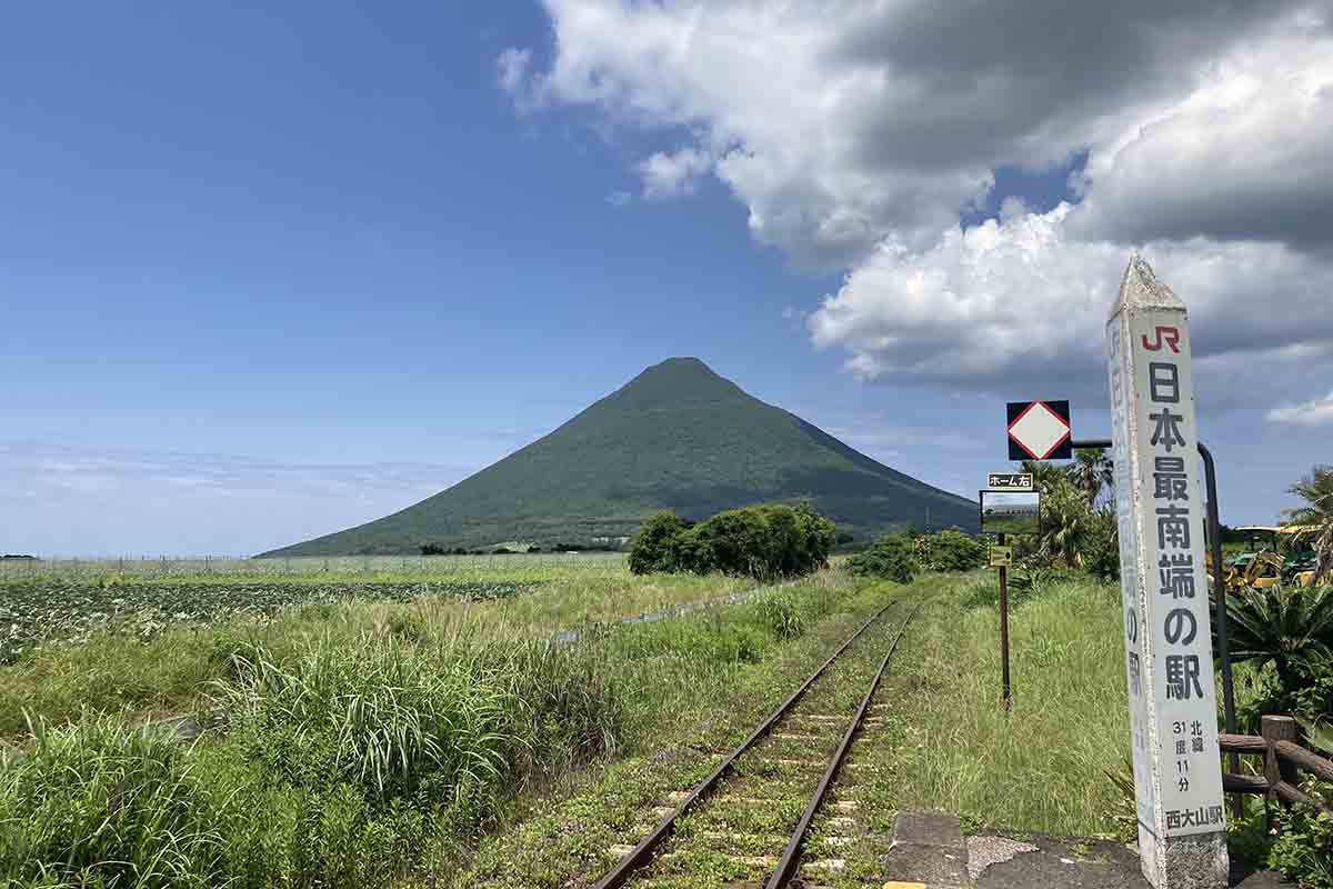 JR九州の西大山駅。JRの日本最南端の駅として知られている