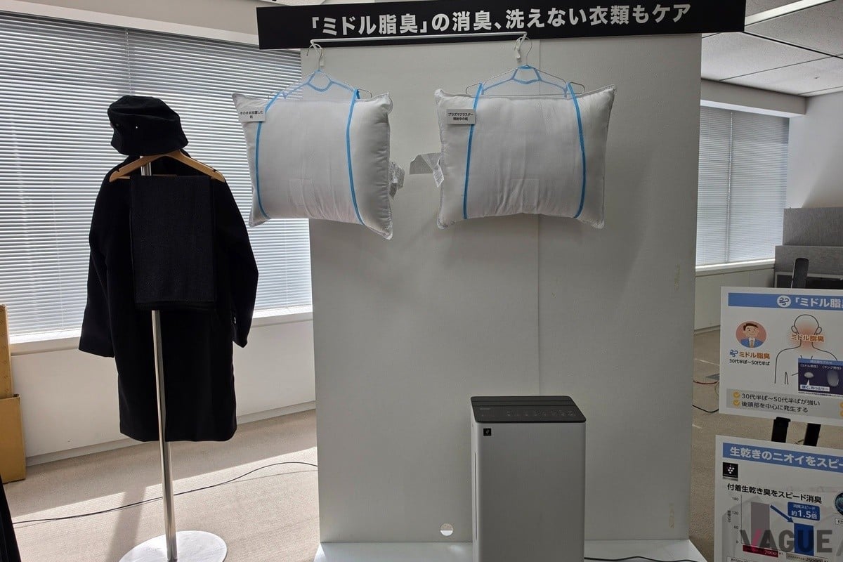 30代半ば〜50代半ばの男性に多い「ミドル脂臭」への対応もアピール。枕など布製品のニオイケアにも活用できるという