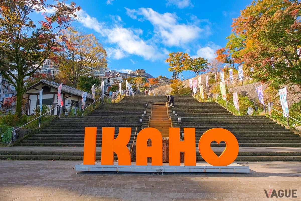 群馬県「伊香保温泉」