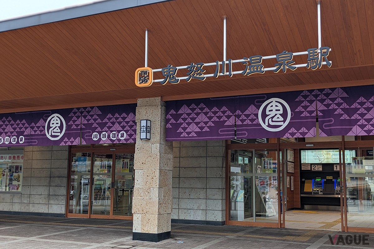 栃木県「鬼怒川温泉」