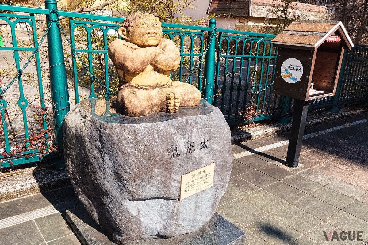 栃木県「鬼怒川温泉」