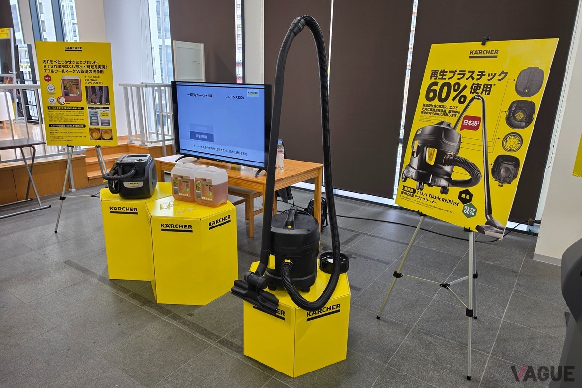 会場には再生プラスチックを約60%使用した業務用ドライクリーナー「T 11/1 Classic Re!Plast」も展示。環境負荷を抑える素材を採用しながら、業務用清掃機器としての耐久性と吸引性能を両立したモデルで、サステナビリティと清掃性能の両立を象徴する製品だ