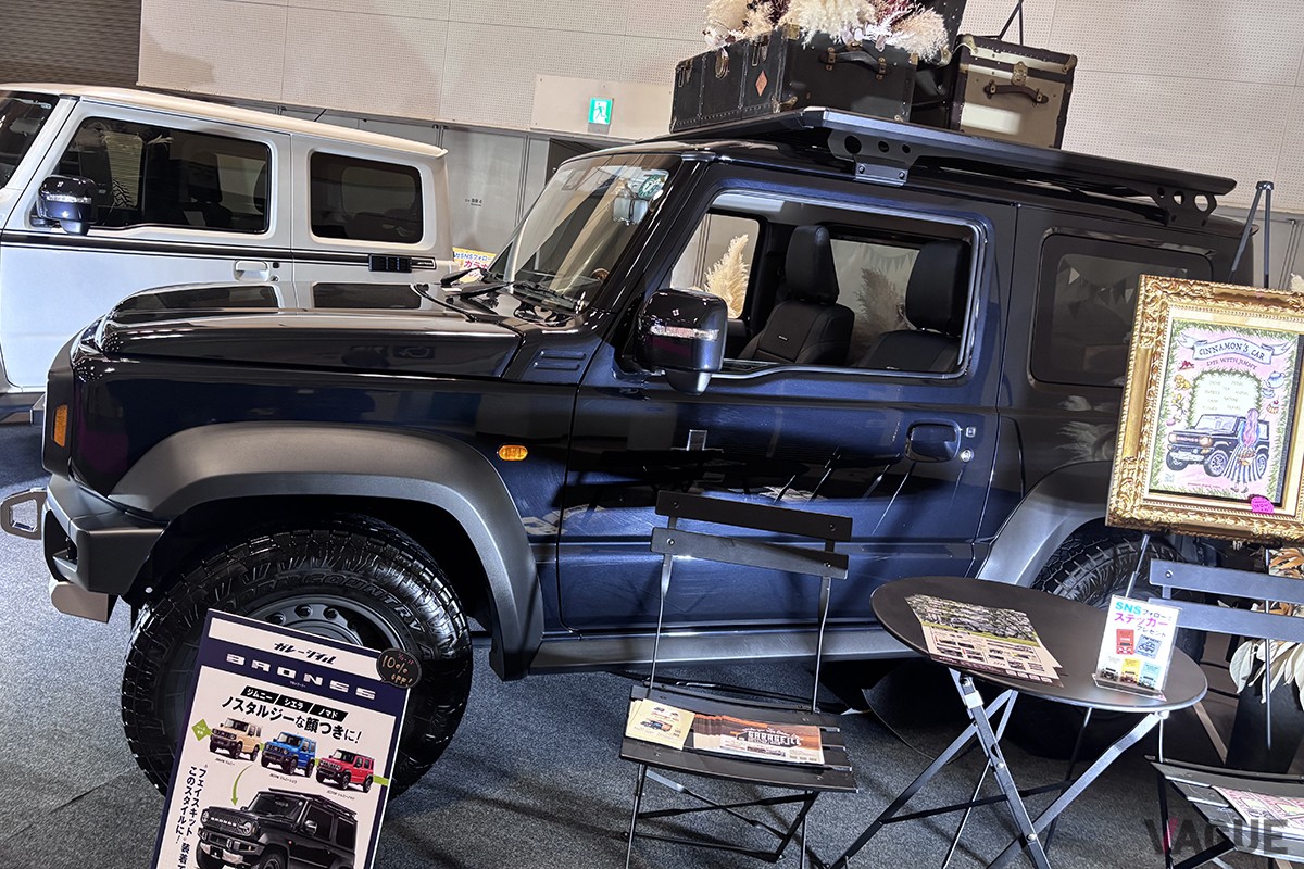 「ジムニー シエラ」をベースにしたレトロなカスタムモデル「BRON55」