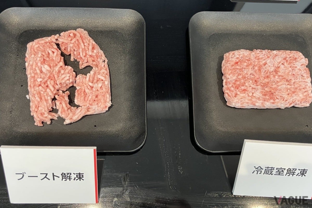 「ブースト解凍」のデモンストレーション。約20分後にほぐせる状態になった冷凍ひき肉。通常の冷蔵庫解凍と比べた速さと柔らかさが一目瞭然だ