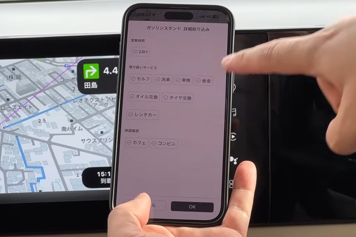 ブランドや価格、併設施設の詳細まで一目瞭然。給油というルーティンさえも、効率的でストレスのない体験へと変えてくれる