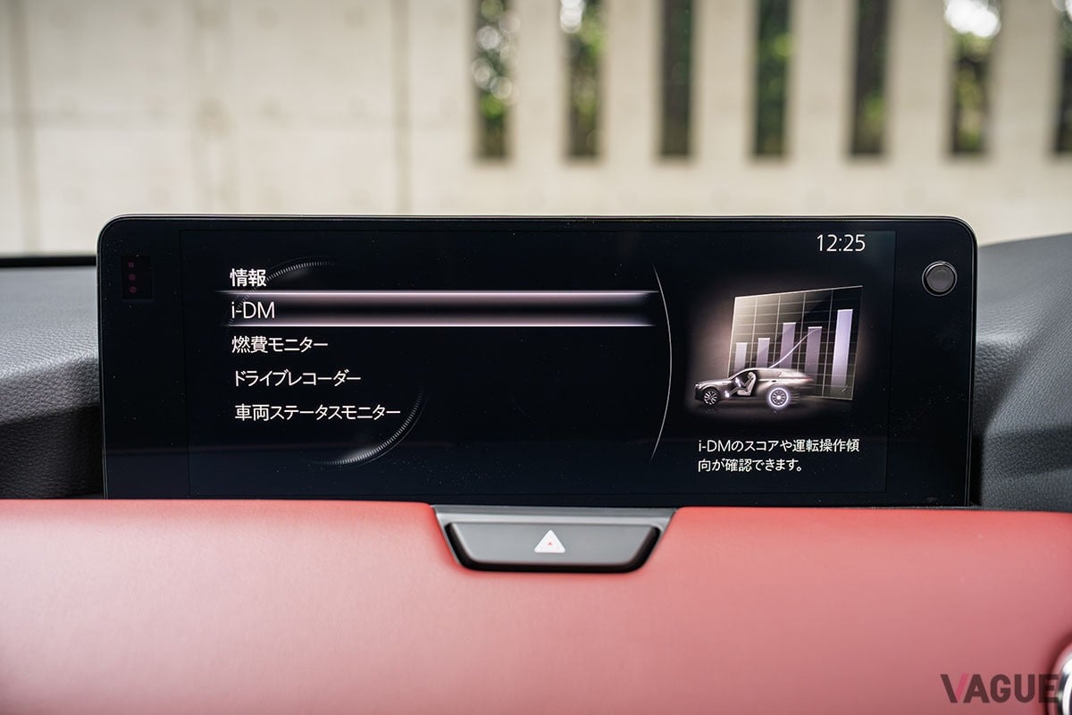 マツダ新型「CX-60」