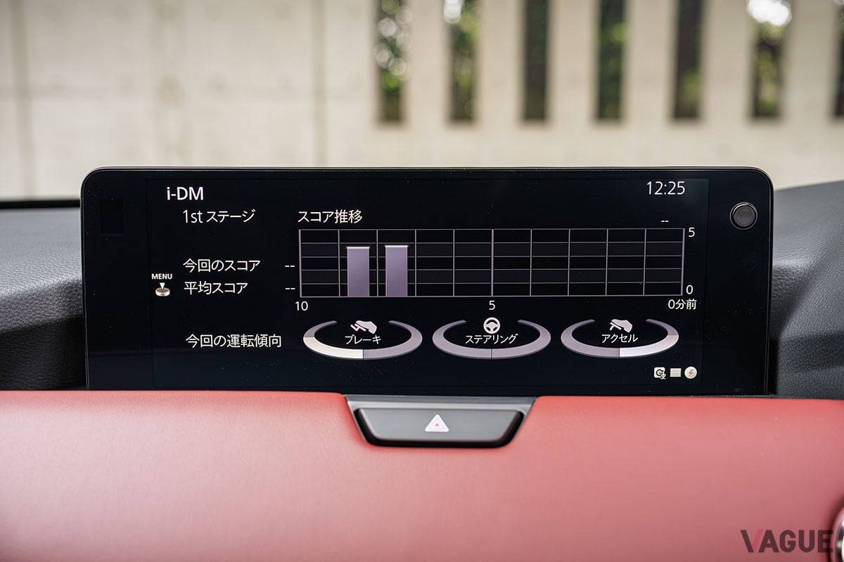 マツダ新型「CX-60」